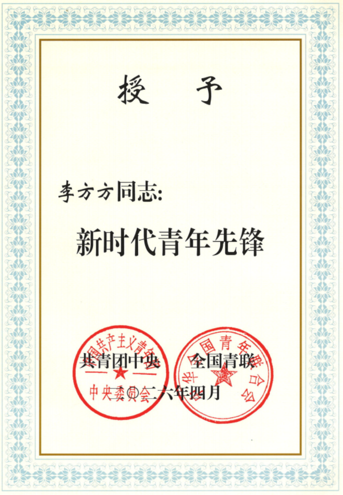 37e6ee108097437e9a2a4fe280ae8de4.png